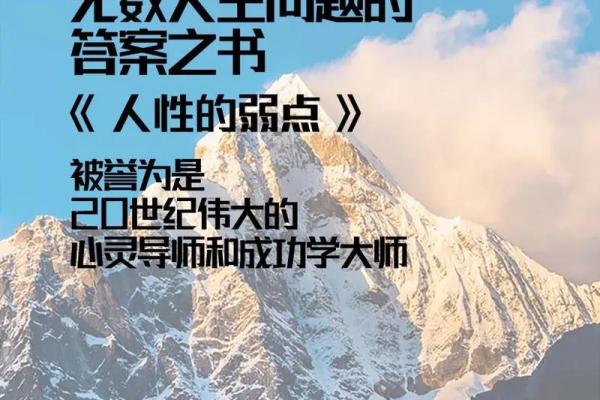 命里无钱?探讨人生财富与命运的秘密 命里无钱?探讨人生财富与命运的秘密