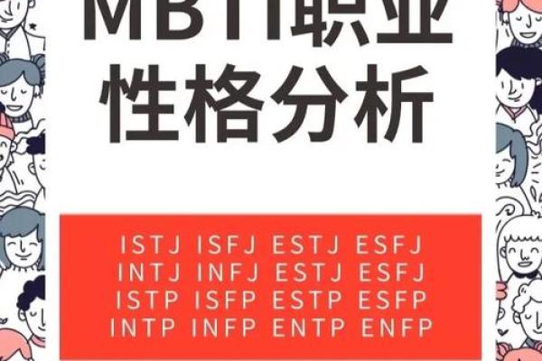 命带两个魁罡的人适合从事哪些职业?解密职业选择与性格特征的关系 命带两个魁罡的人适合从事哪些职业?解密职业选择与性格特征的关系