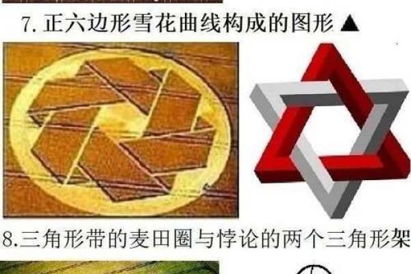 命中有圆圈的人:揭示你的命运与个性之谜 命中有圆圈的人:揭示你的命运与个性之谜