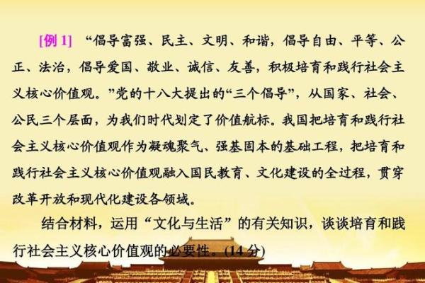 卖名与卖命:探讨当代社会中的价值观冲突与选择 卖名与卖命:探讨当代社会中的价值观冲突与选择
