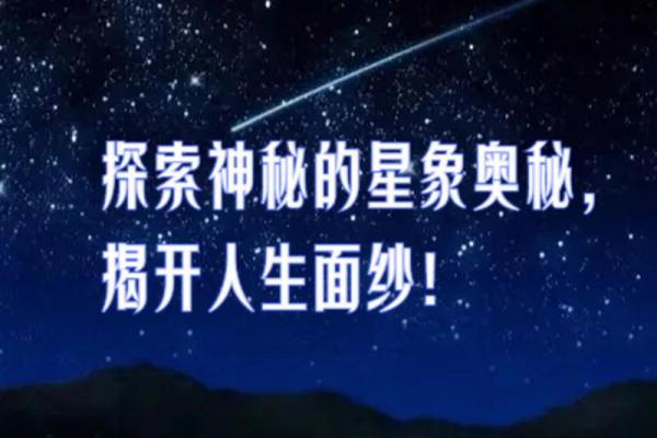 命格四命的深意与影响:探寻人生的奥秘与发展之路 命格四命的深意与影响:探寻人生的奥秘与发展之路