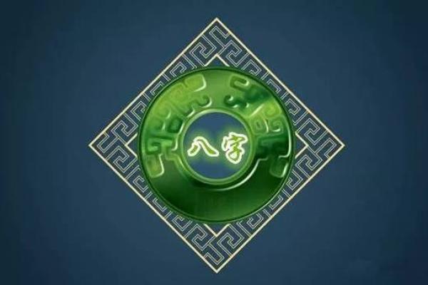 李敏镐的五行命理解析:从命运看明星之路与生活智慧 李敏镐的五行命理解析:从命运看明星之路与生活智慧