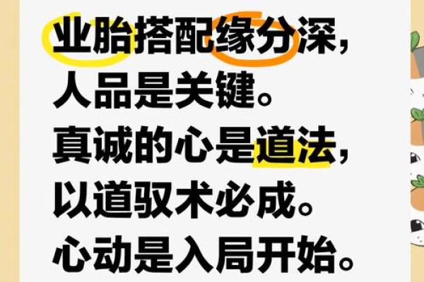 女命夫妻宫擎羊庙解读:探究缘分与情感的奥秘 女命夫妻宫擎羊庙解读:探究缘分与情感的奥秘