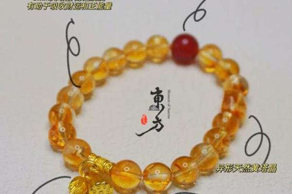 路旁土命的幸运之选:适合佩戴的饰品与寓意解析 路旁土命的幸运之选:适合佩戴的饰品与寓意解析