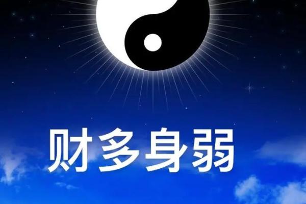 命里求财求不来,究竟是为何?深度解析命理与财富的关系! 命里求财求不来,究竟是为何?深度解析命理与财富的关系!