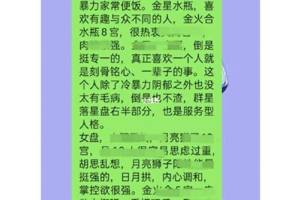 女人腰里有胎记的命运解析:神秘的命理与个人特质 女人腰里有胎记的命运解析:神秘的命理与个人特质