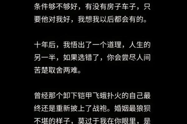 探寻纳音金命与婚配:如何找到人生的另一半? 探寻纳音金命与婚配:如何找到人生的另一半?