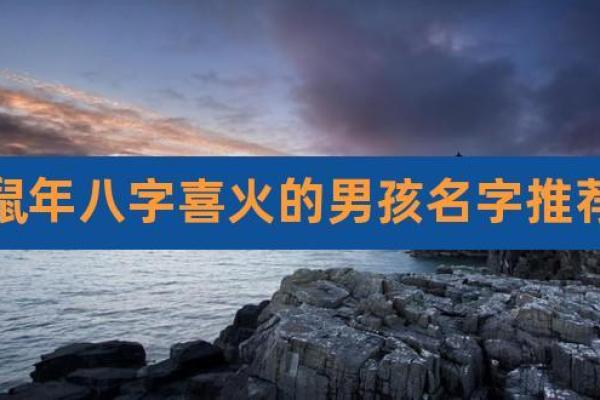 炉中火命与谁最合适,助你事业腾飞的最佳搭档! 炉中火命与谁最合适,助你事业腾飞的最佳搭档!