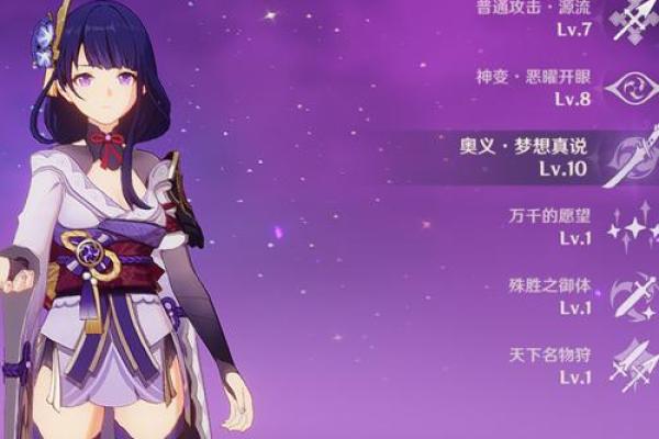 探寻零命凝光的最佳选择:四星武器推荐与解析 探寻零命凝光的最佳选择:四星武器推荐与解析