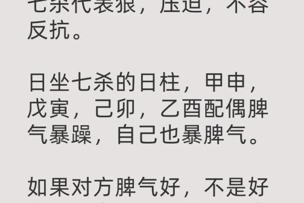 男性命局中正官的深意与人生启示 男性命局中正官的深意与人生启示