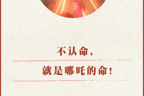 探究命运中的稀缺:命最少的人是什么命? 探究命运中的稀缺:命最少的人是什么命?