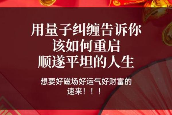 探索文昌星命与智慧人生的奥秘:让你的人生更闪耀! 探索文昌星命与智慧人生的奥秘:让你的人生更闪耀!