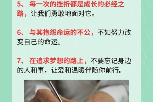 命不朝保,寻找人生真正的方向与意义 命不朝保,寻找人生真正的方向与意义
