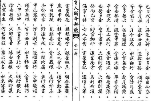 农历九日十五:揭示你命运的秘密与启示 农历九日十五:揭示你命运的秘密与启示