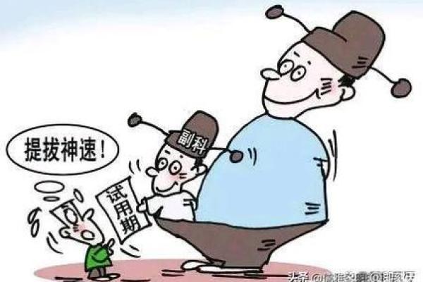 命里带什么就被讨厌?探索你的性格特质与社会关系 命里带什么就被讨厌?探索你的性格特质与社会关系