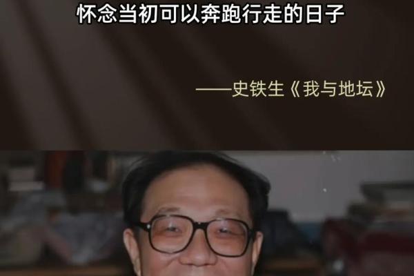 命不赢人——探寻人生中的宿命与努力的平衡 命不赢人——探寻人生中的宿命与努力的平衡
