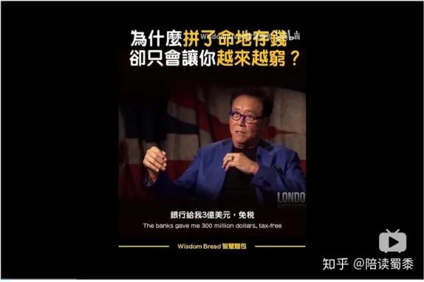 拼了命存钱却依然很穷:揭开背后不为人知的真相 拼了命存钱却依然很穷:揭开背后不为人知的真相