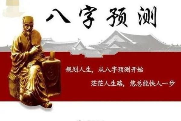 探究命带伤官为何仍然旺夫的奥秘 探究命带伤官为何仍然旺夫的奥秘