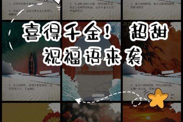 根据女命看什么时候添喜 掌握人生的关键时机 根据女命看什么时候添喜 掌握人生的关键时机