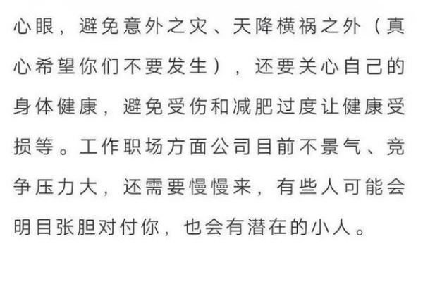 命格水木相生,如何为孩子起个好名字? 命格水木相生,如何为孩子起个好名字?