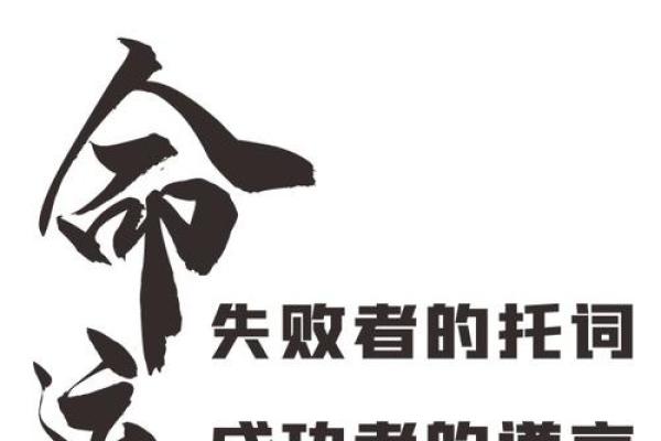 霹雳火命:从星辰中解读命运的火热人生 霹雳火命:从星辰中解读命运的火热人生