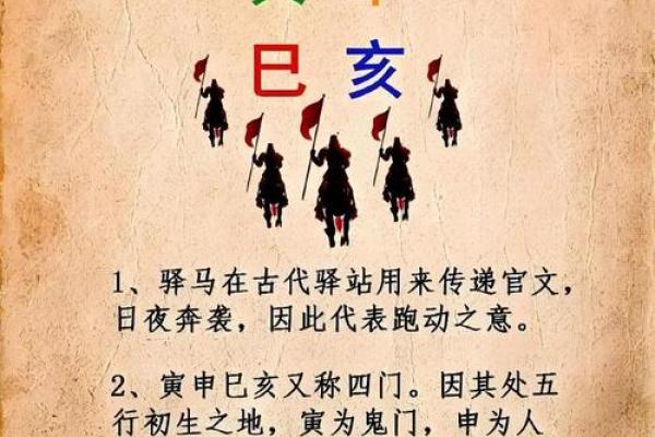 命带驿马的女人适合追求的职业与生活方向解析 命带驿马的女人适合追求的职业与生活方向解析