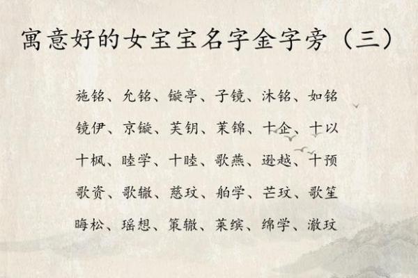 水木命格下的命名探索:如何为宝宝取个寓意深远的名字 水木命格下的命名探索:如何为宝宝取个寓意深远的名字
