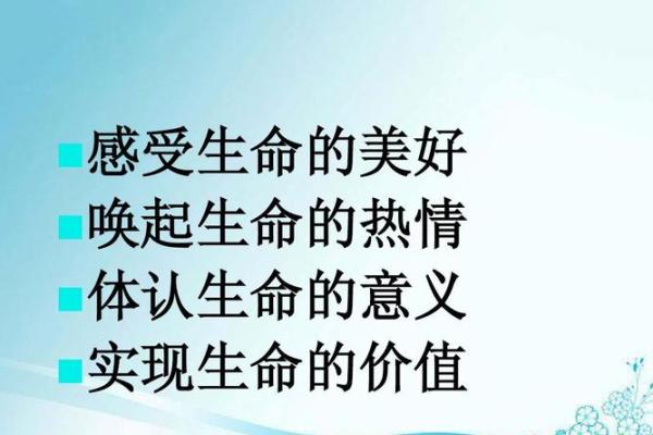 木火命八字特点解析:从命理看生命的热情与活力 木火命八字特点解析:从命理看生命的热情与活力