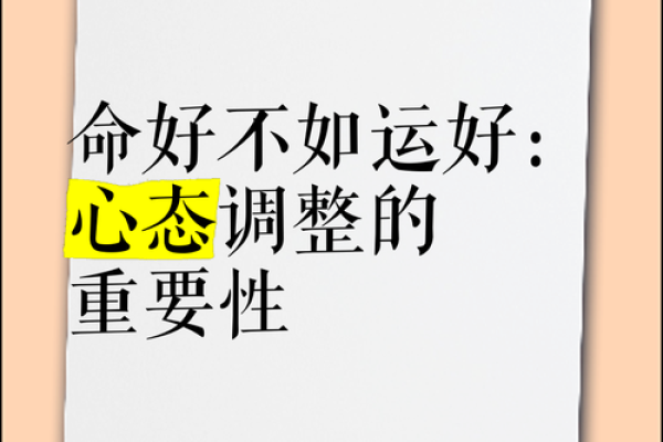 木火相生,命运之道:孩子应该如何选择命理? 木火相生,命运之道:孩子应该如何选择命理?