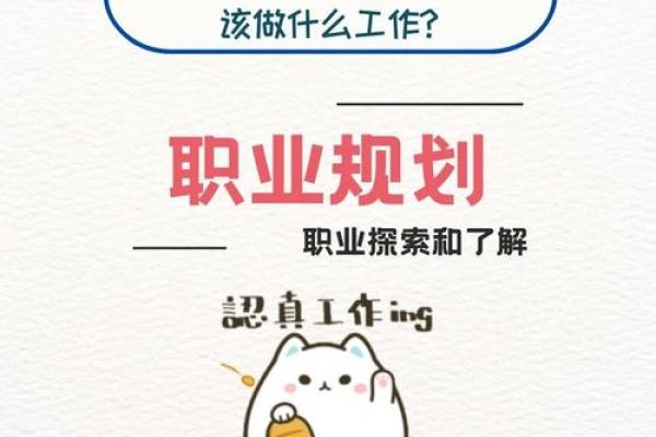 命主文曲之人,适合从事哪些职业?探索你的职场潜力! 命主文曲之人,适合从事哪些职业?探索你的职场潜力!