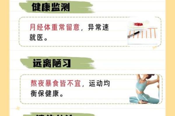 卵巢的神秘消失:生育与健康之间的探索之旅 卵巢的神秘消失:生育与健康之间的探索之旅