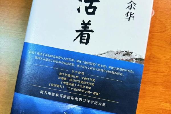 深度解析:命服的含义与生活影响,让命运更美好 深度解析:命服的含义与生活影响,让命运更美好