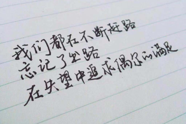命宫平地木命的深刻解析与人生智慧 命宫平地木命的深刻解析与人生智慧