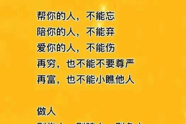 探讨老人的“七生八死”:如何理解人生的起伏与命运的真谛 探讨老人的“七生八死”:如何理解人生的起伏与命运的真谛