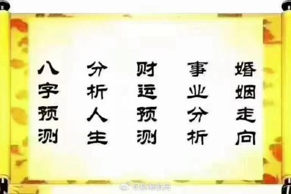 揭秘命理:能担财的真正意义与实践 揭秘命理:能担财的真正意义与实践