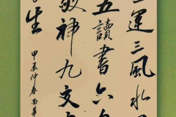 命里有100克是什么命?解读与认识人生中的重量与意义 命里有100克是什么命?解读与认识人生中的重量与意义