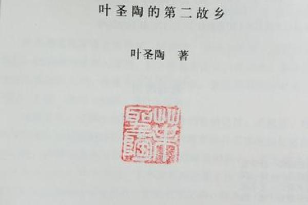 在乱世中如何找到属于自己的方向与力量 在乱世中如何找到属于自己的方向与力量