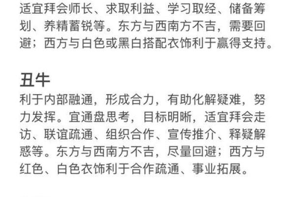 命理解析:如何根据属相解读命运与个性特征? 命理解析:如何根据属相解读命运与个性特征?