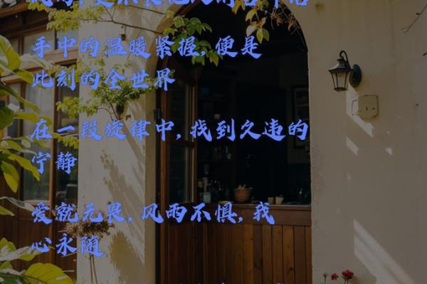 六月初一出生的命格女性:当星辰照耀人生的旅程 六月初一出生的命格女性:当星辰照耀人生的旅程