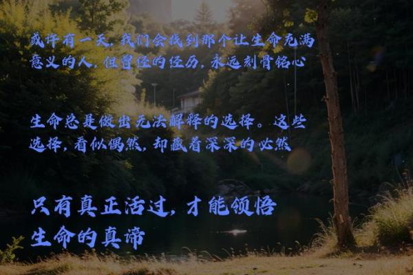 六月初一出生的命格女性:当星辰照耀人生的旅程 六月初一出生的命格女性:当星辰照耀人生的旅程