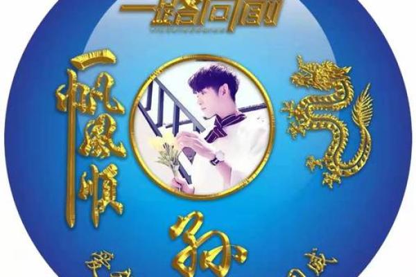 路旁土命微信名字选择指南,让你更具个性魅力! 路旁土命微信名字选择指南,让你更具个性魅力!