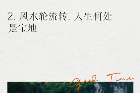 离命男艮命女：命运交织之缘，爱恋的奇妙探寻