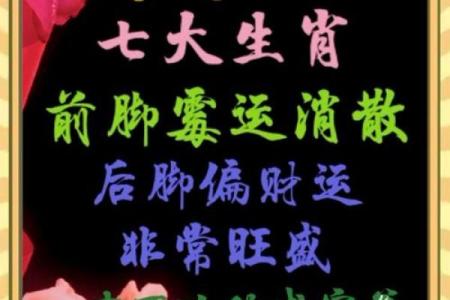 女命走偏财运，哪个生肖最受益？