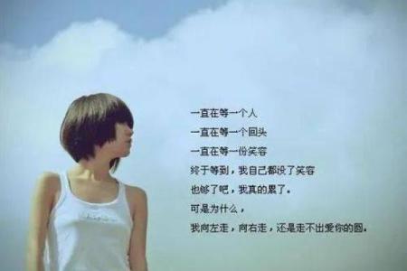命犯太阳星的人生与性格解析：揭示你独特的命运之路