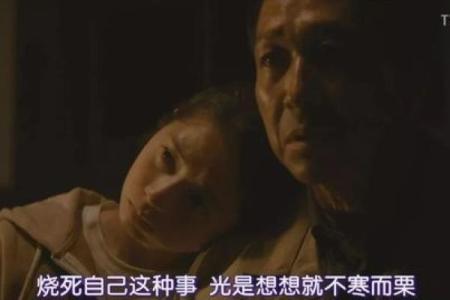 罗刹女的命运：诡秘而美丽的存在之谜