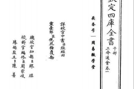 揭秘女命财官入墓的深层含义与影响
