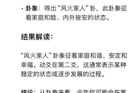探索命理：揭示与我们财富运势息息相关的奥秘