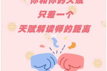 六点多起来的人是什么命？天赋与努力的完美结合