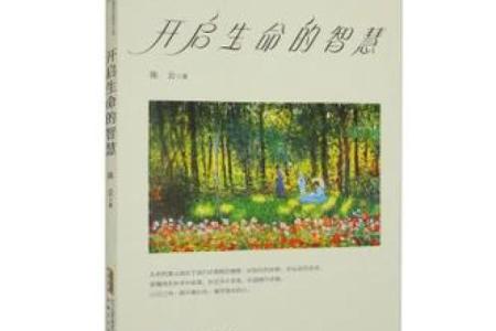 了解67岁五行命理：探索生命的智慧与启示
