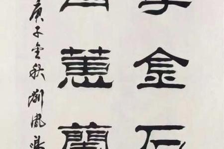 命理学与行善立德：心灵的滋养与人生的向导
